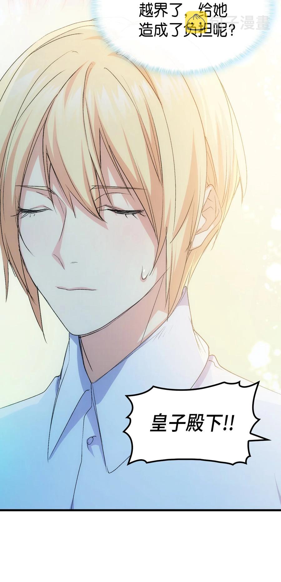 46 魔兽来袭83