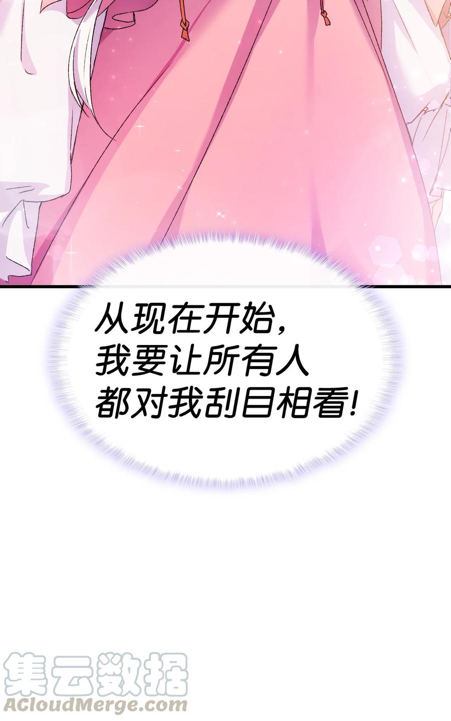 10 开始改变100