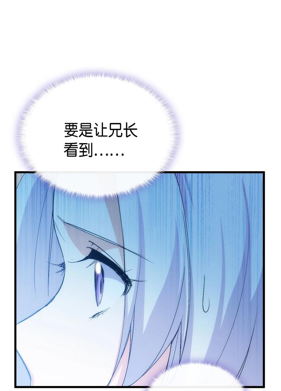 51 阴谋53