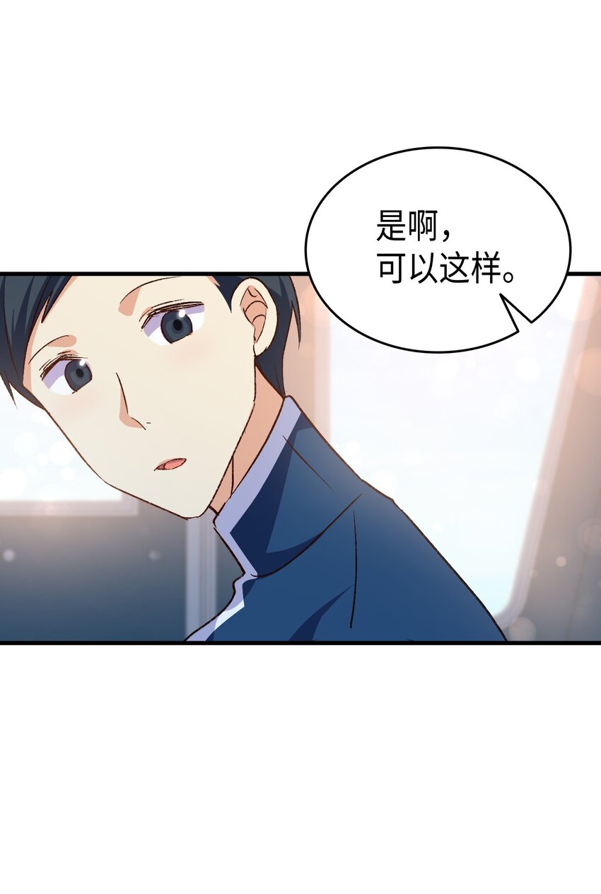 75 用尽方法陪她99