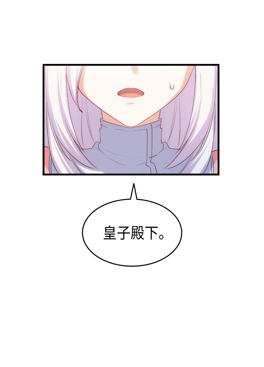 63 绝对的信赖86