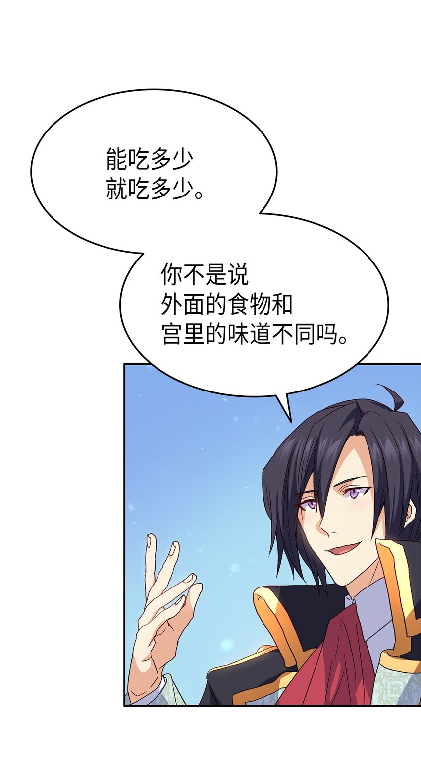 73 要什麽就抢回来61