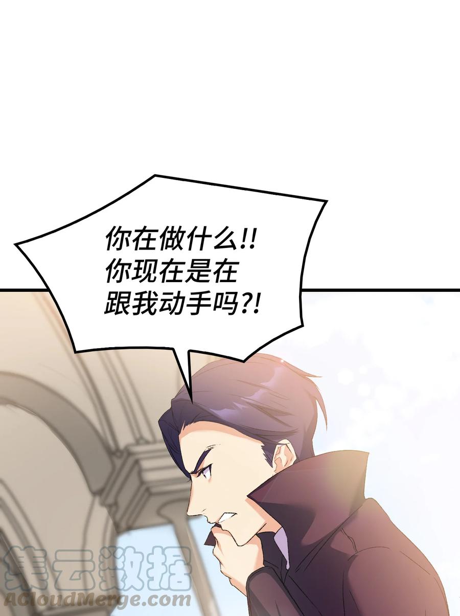 12 我可是公主76