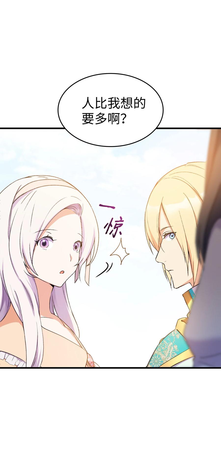 15 塞西莉娅86