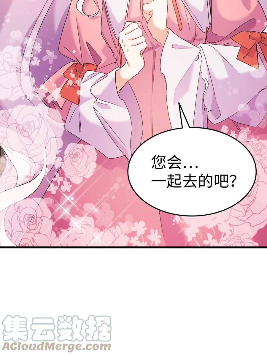 27 郊游之约12