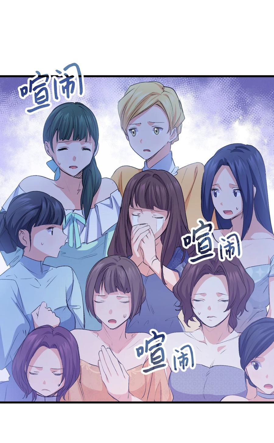 47 危机欲来34