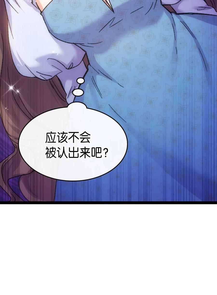 34 改变的命运69