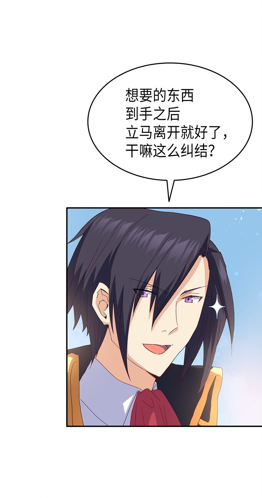 73 要什麽就抢回来76