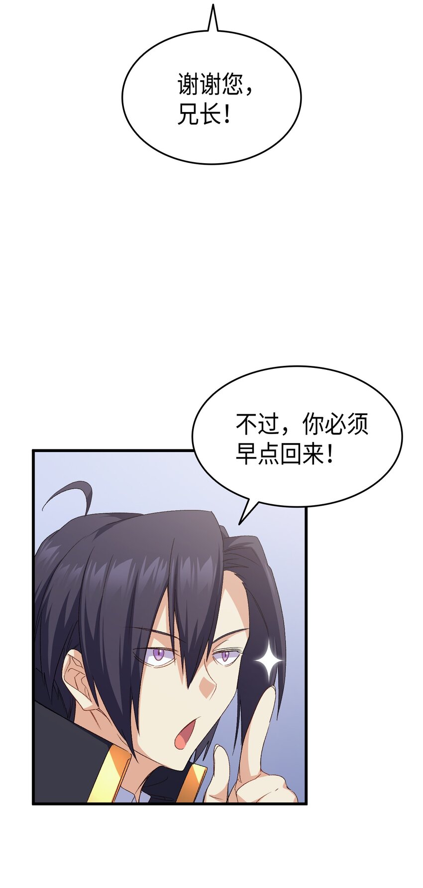 62 穿越通道20
