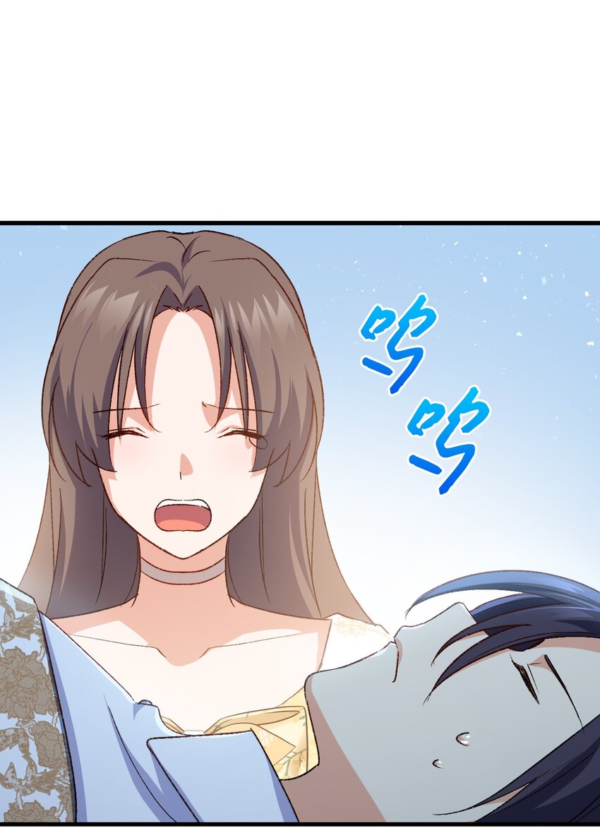 76 再也不离开陛下95
