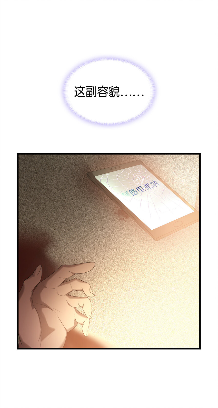1 命中注定48