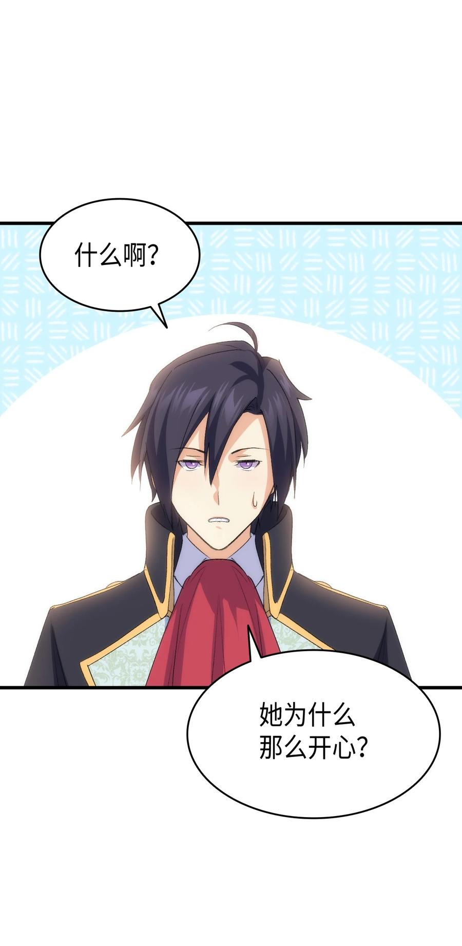 52 醉酒的公主29