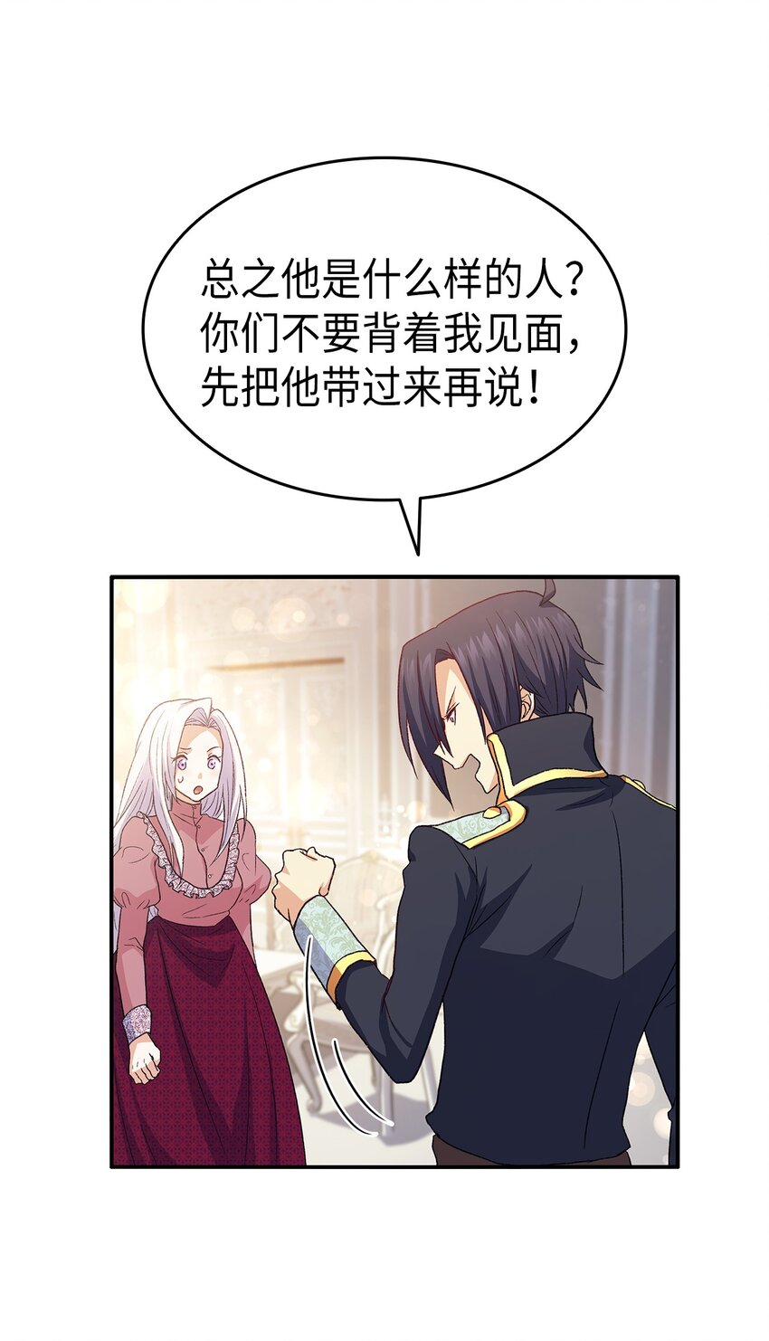 73 要什麽就抢回来10