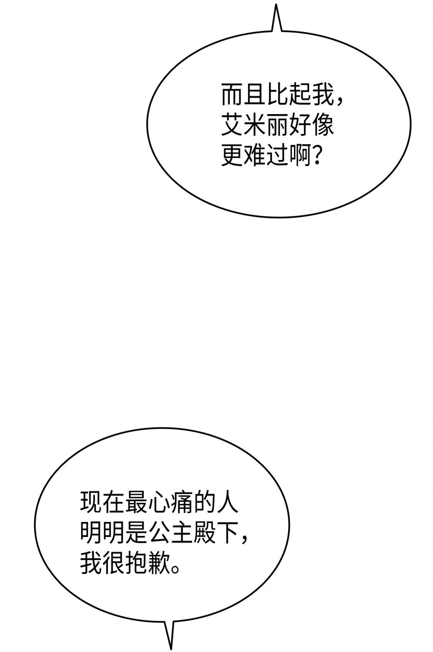 61 回归平静的生活7