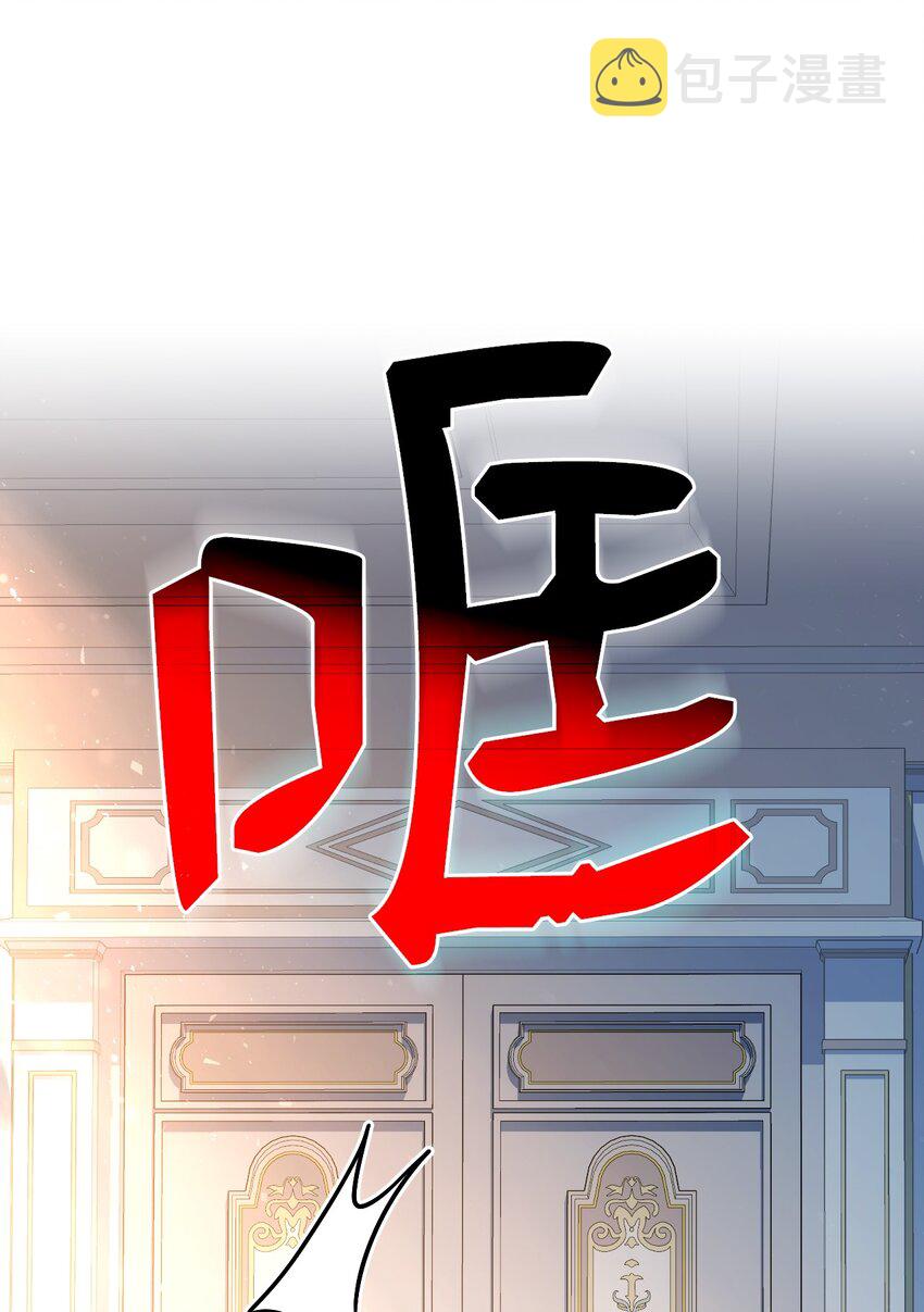 76 再也不离开陛下19