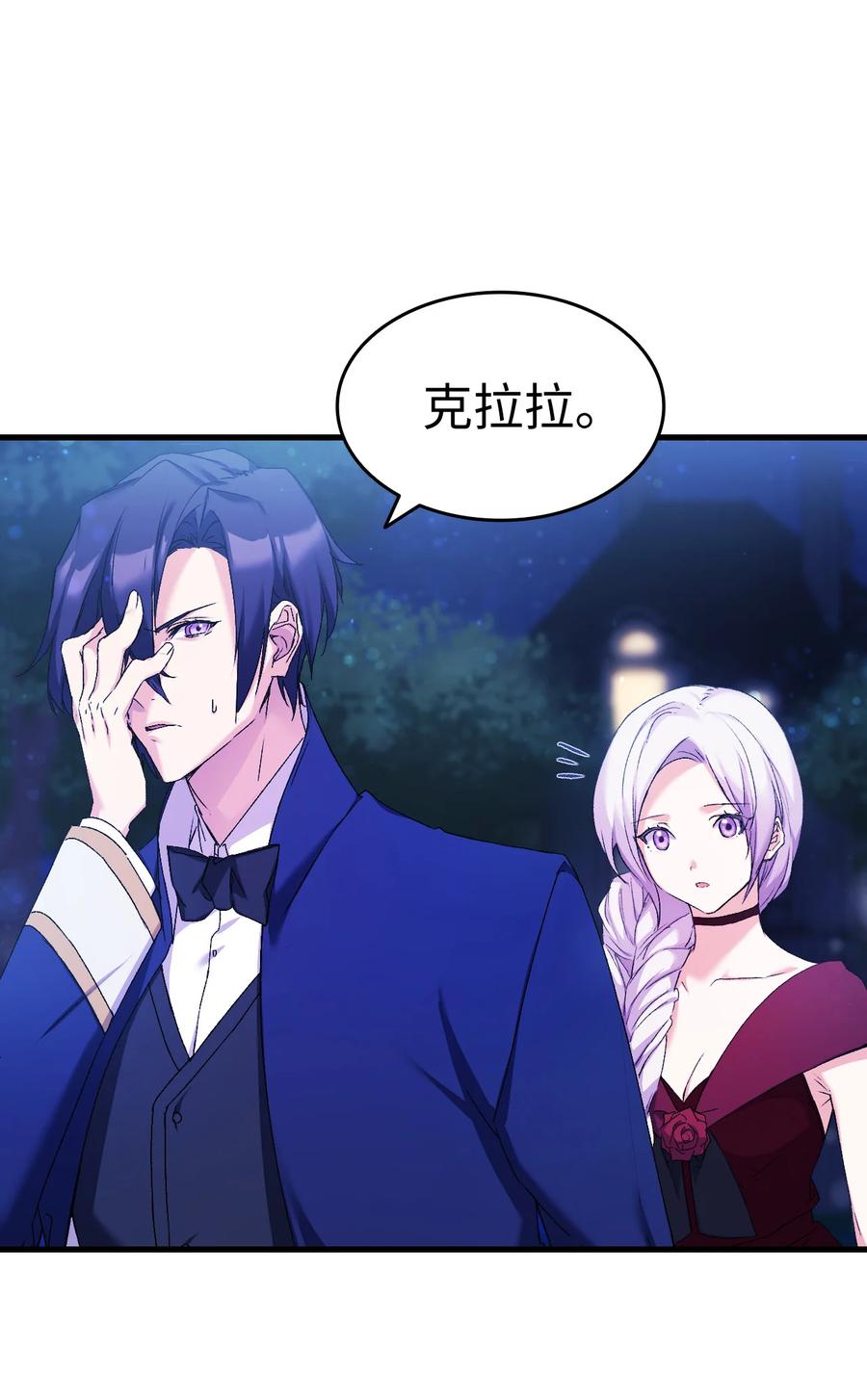 9 目睹一切89