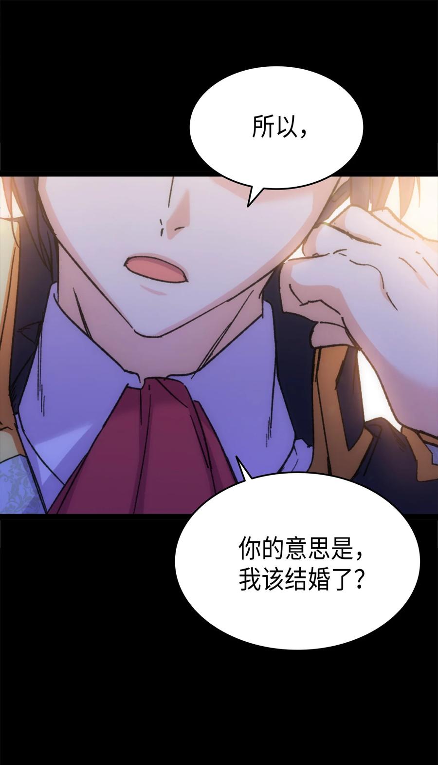 32 哥哥莫得对象13