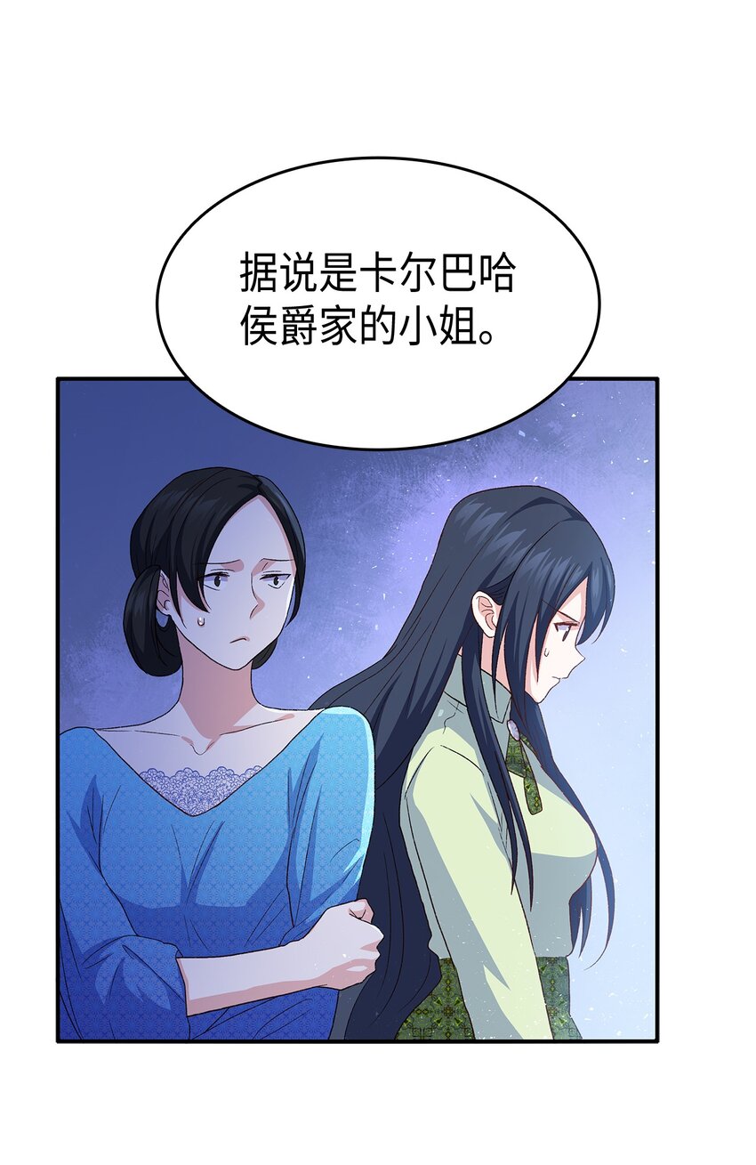71 不怀好意的测试5