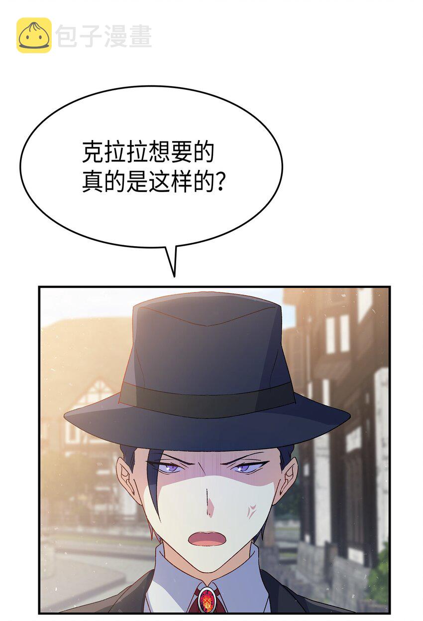 70 别脚的跟踪29