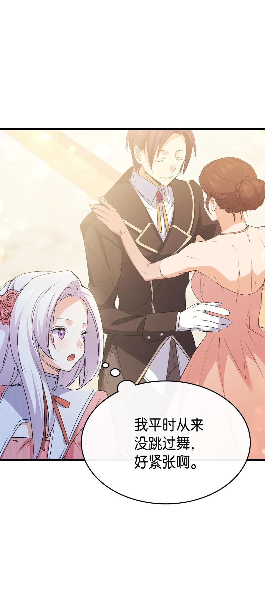 49 来跳舞吧78