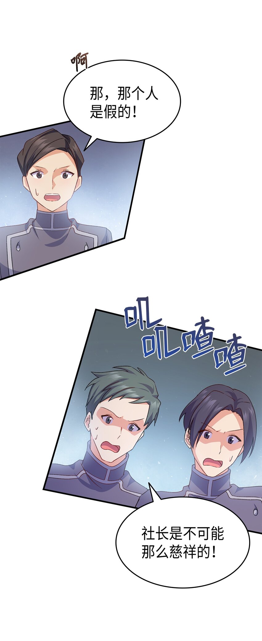 69 准备反击39