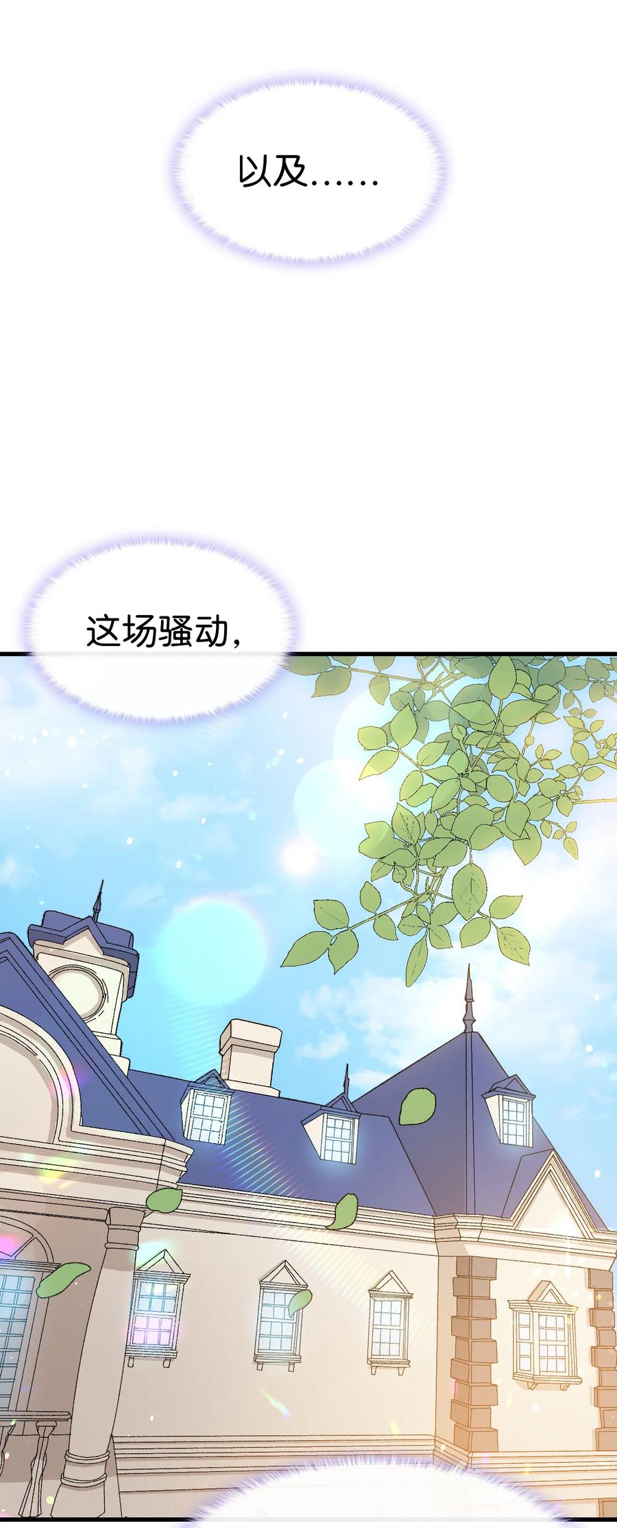 13 雨果的隐情90