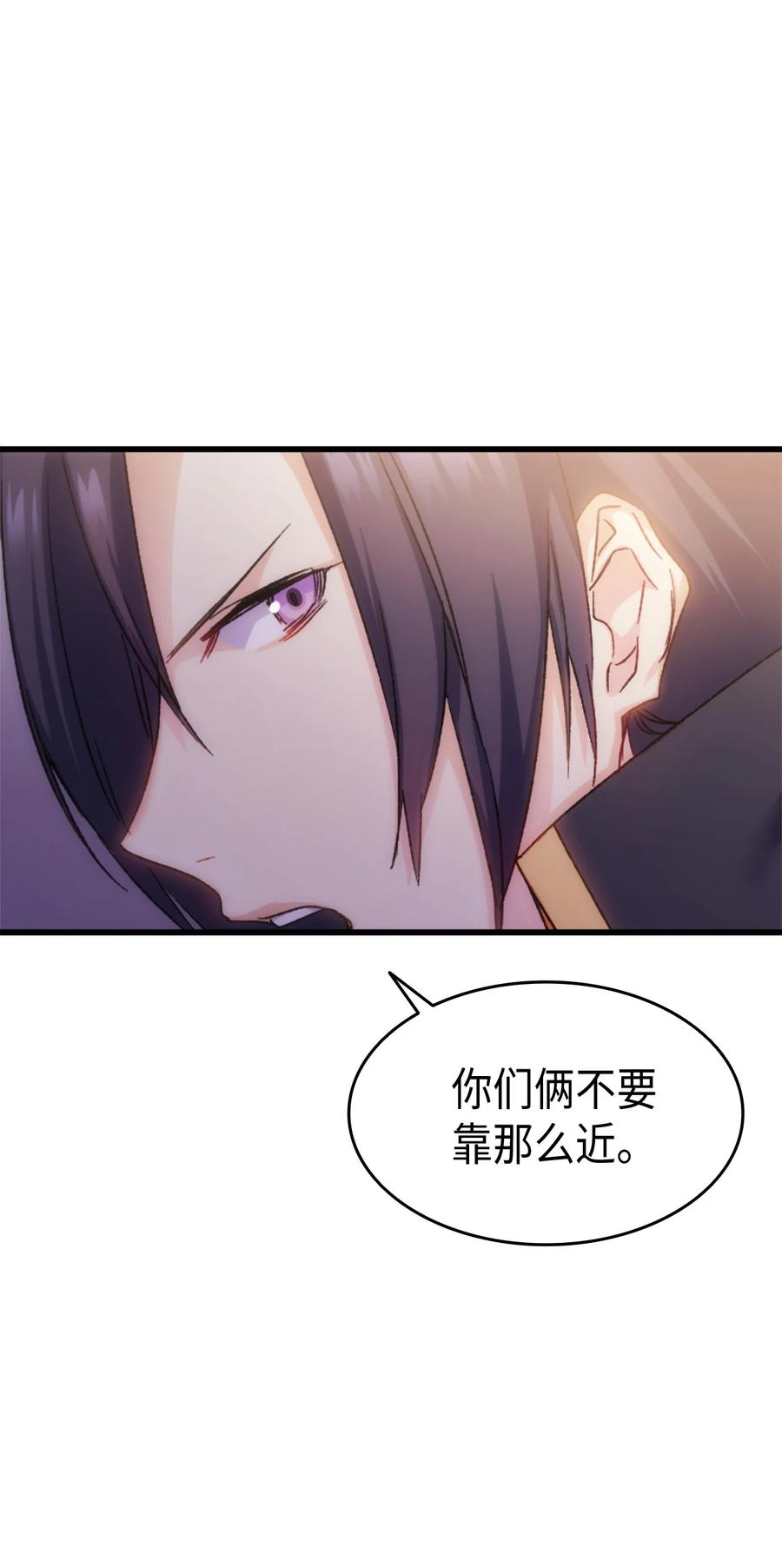 32 哥哥莫得对象57