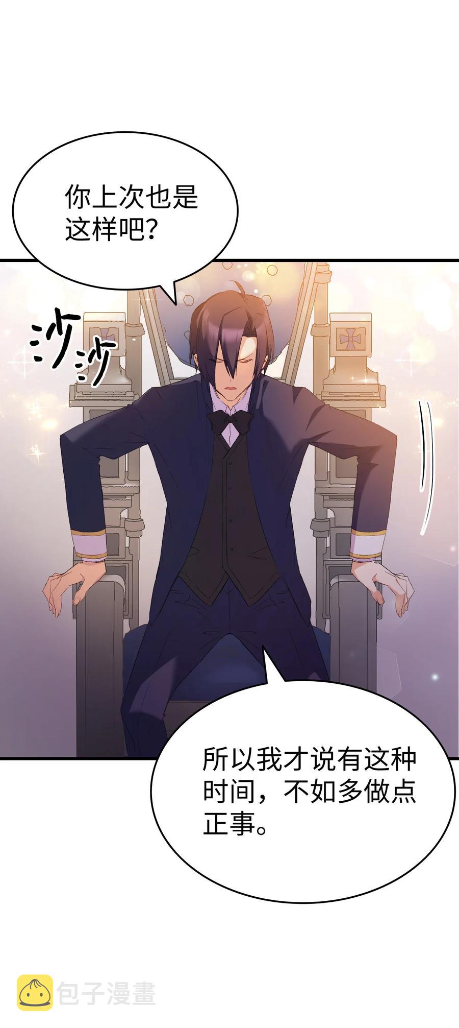 8 同样的礼服40
