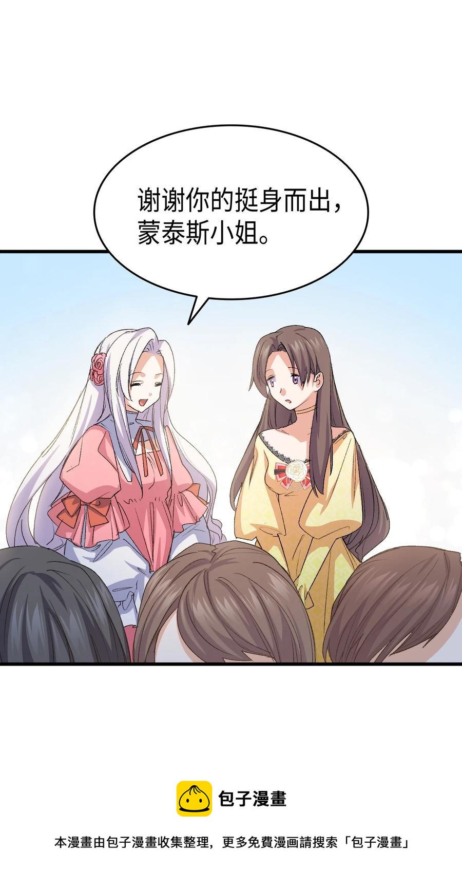 47 危机欲来44