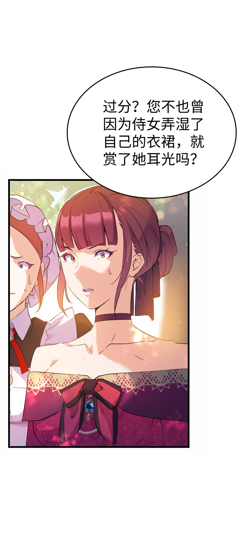 5 我不想哭的28