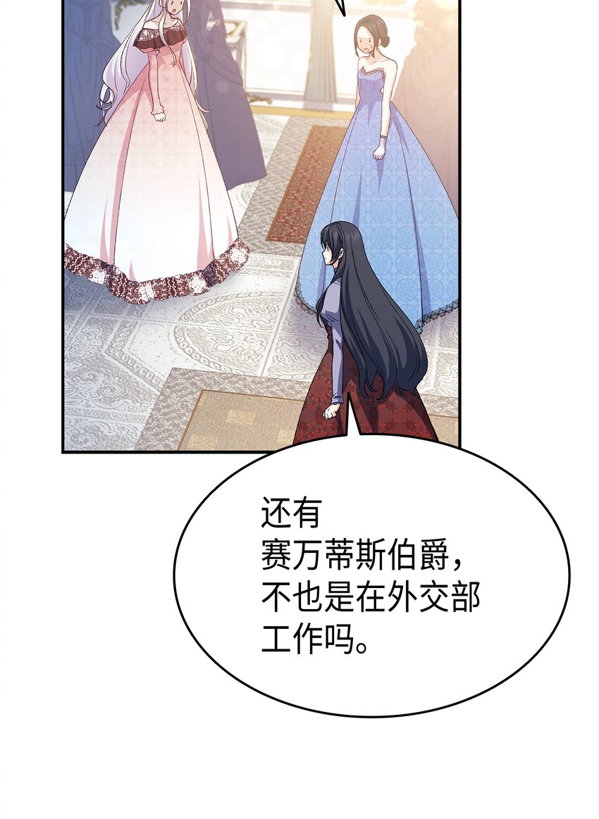 67 被改变的故事55
