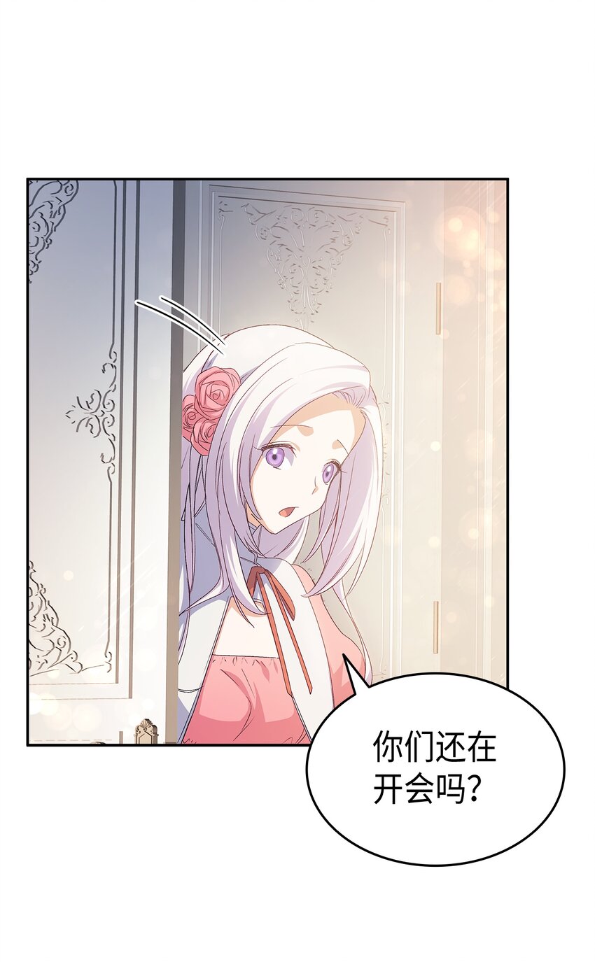 64 原女主登场36