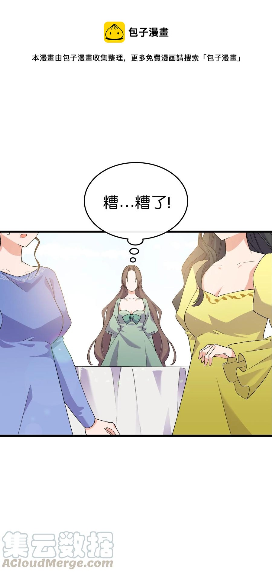 16 这茶会没救了0