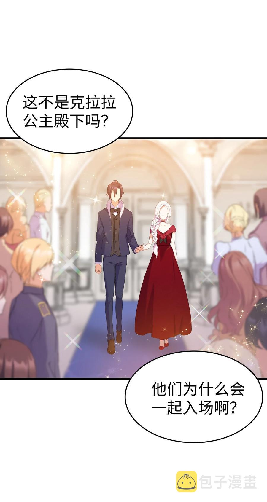 8 同样的礼服22