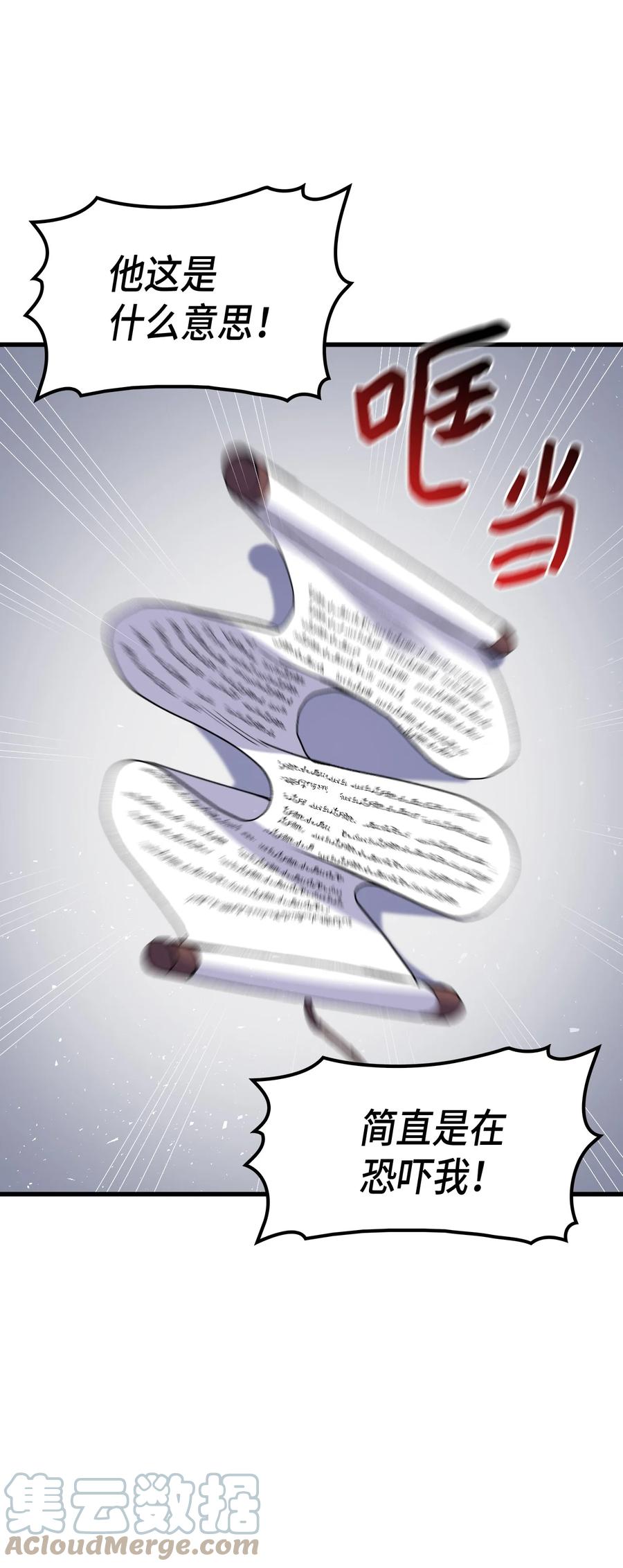 41 说走就走24