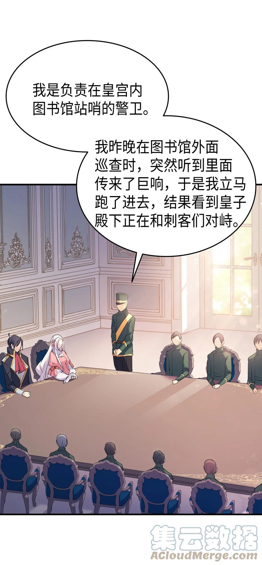 39 前途未卜36