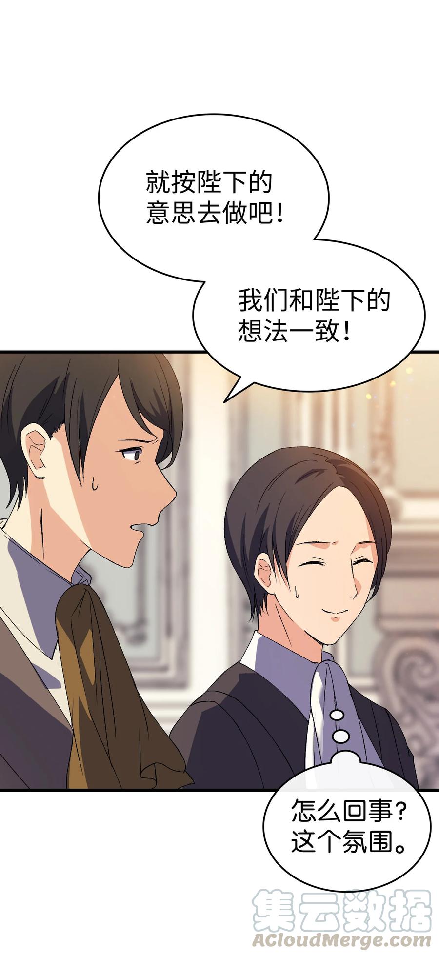 10 开始改变79