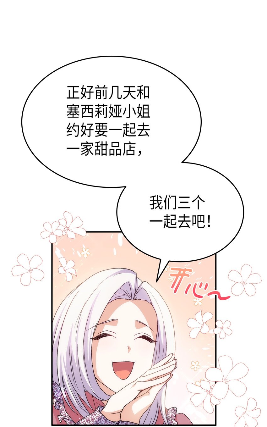 73 要什麽就抢回来17