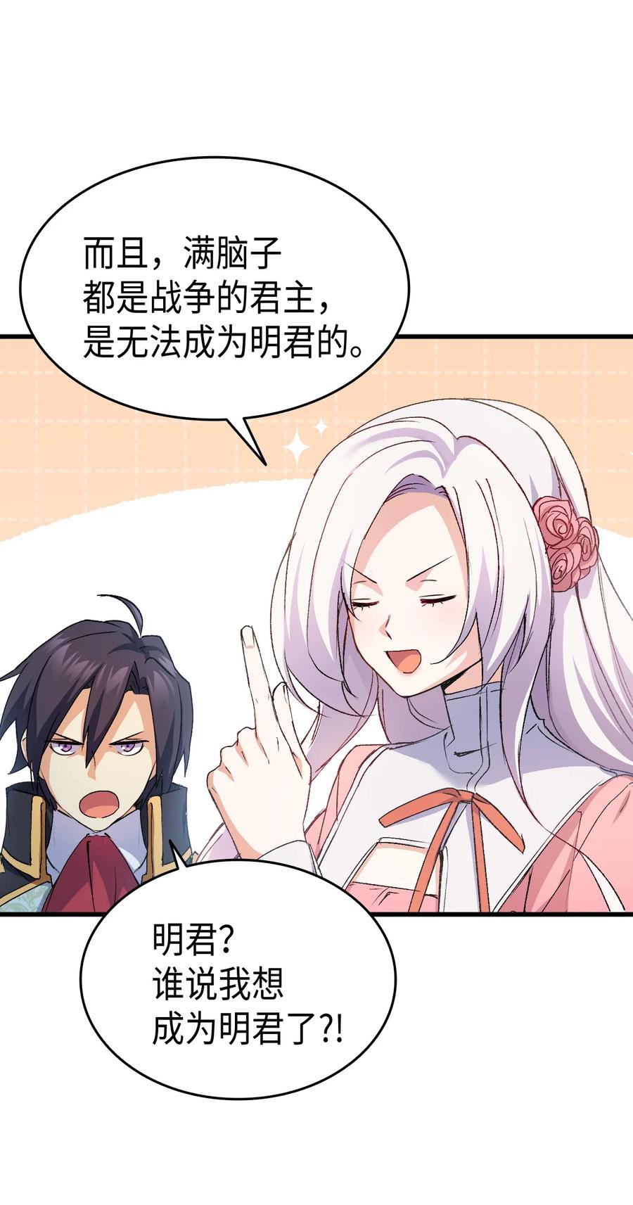 39 前途未卜89