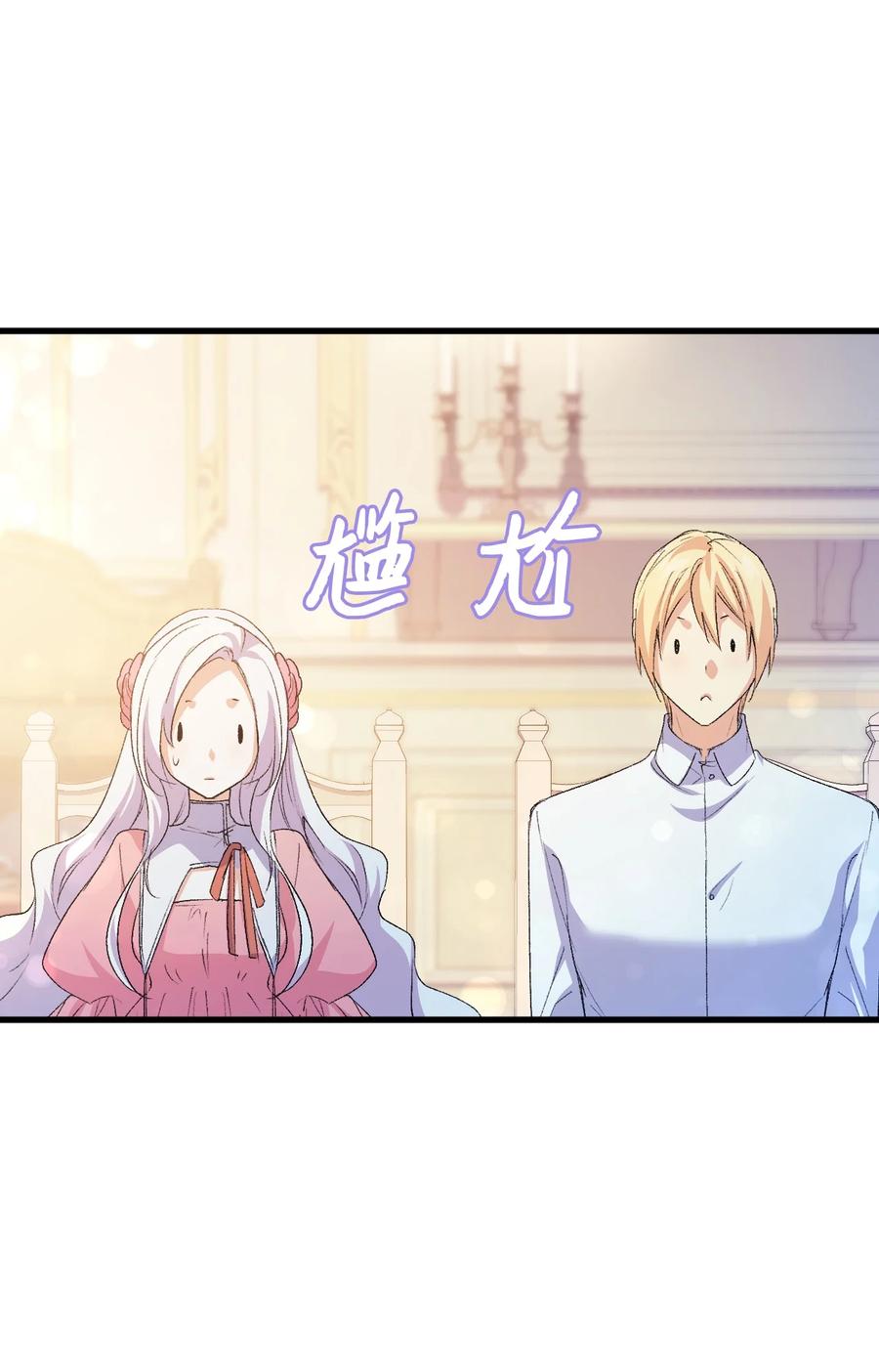 52 醉酒的公主38