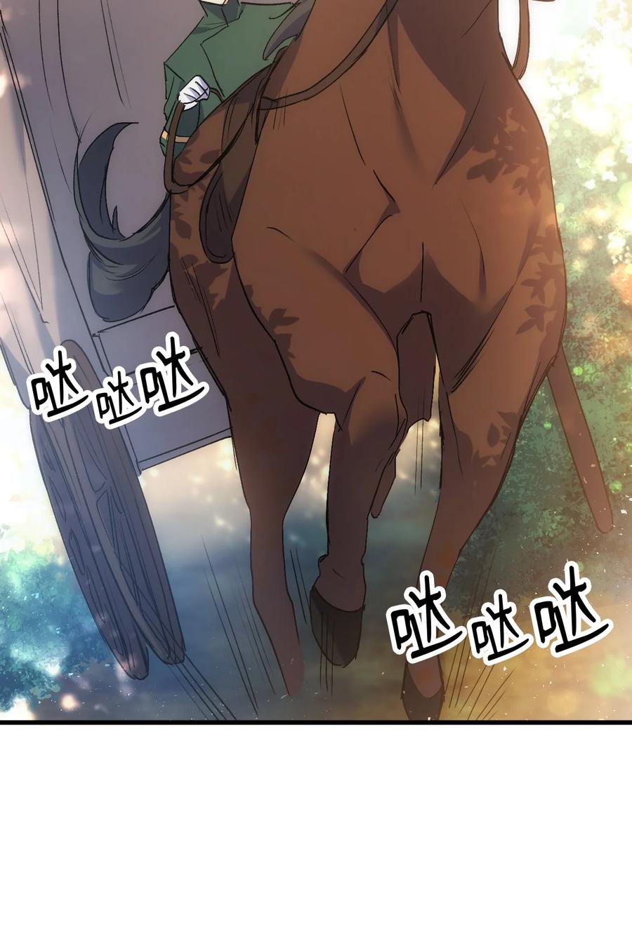41 说走就走59