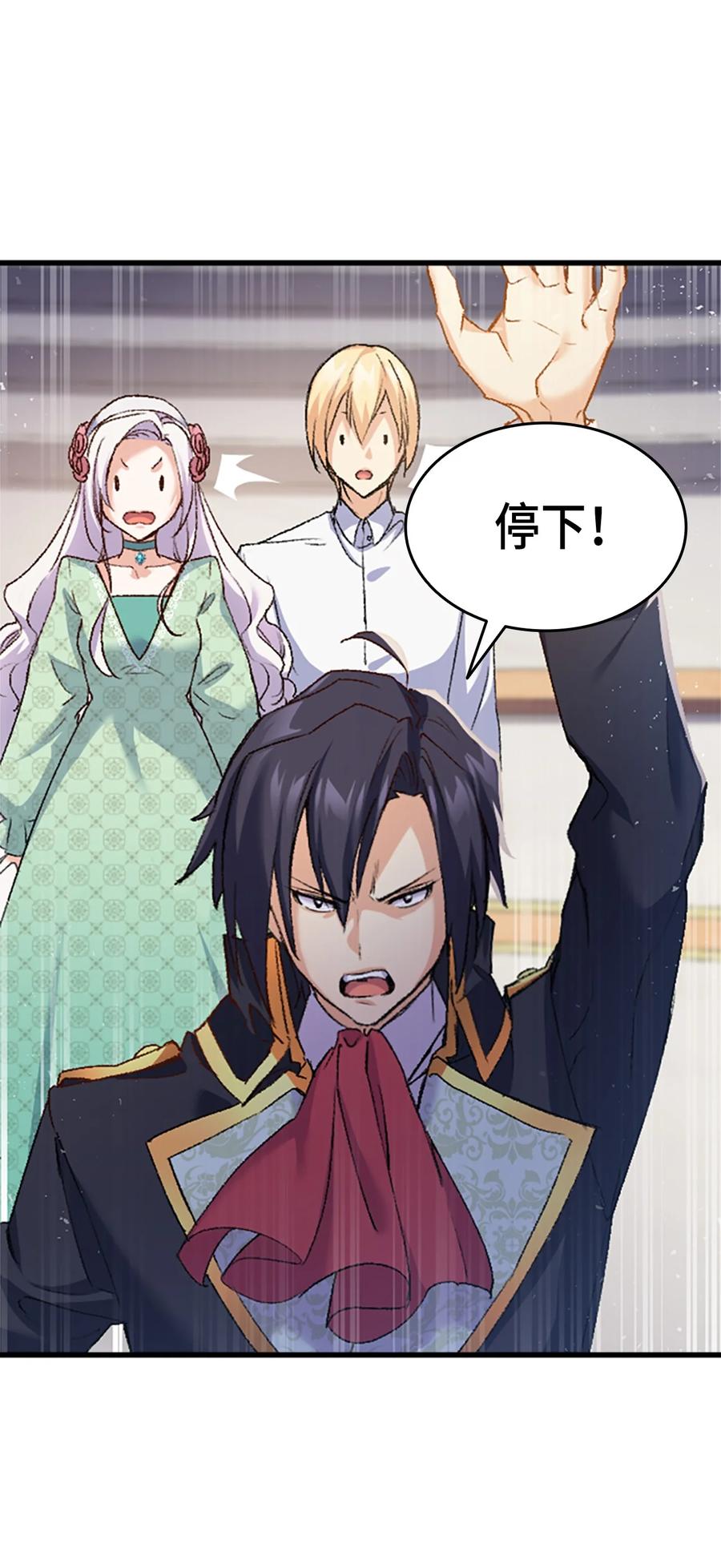 36 哥哥结婚了！43