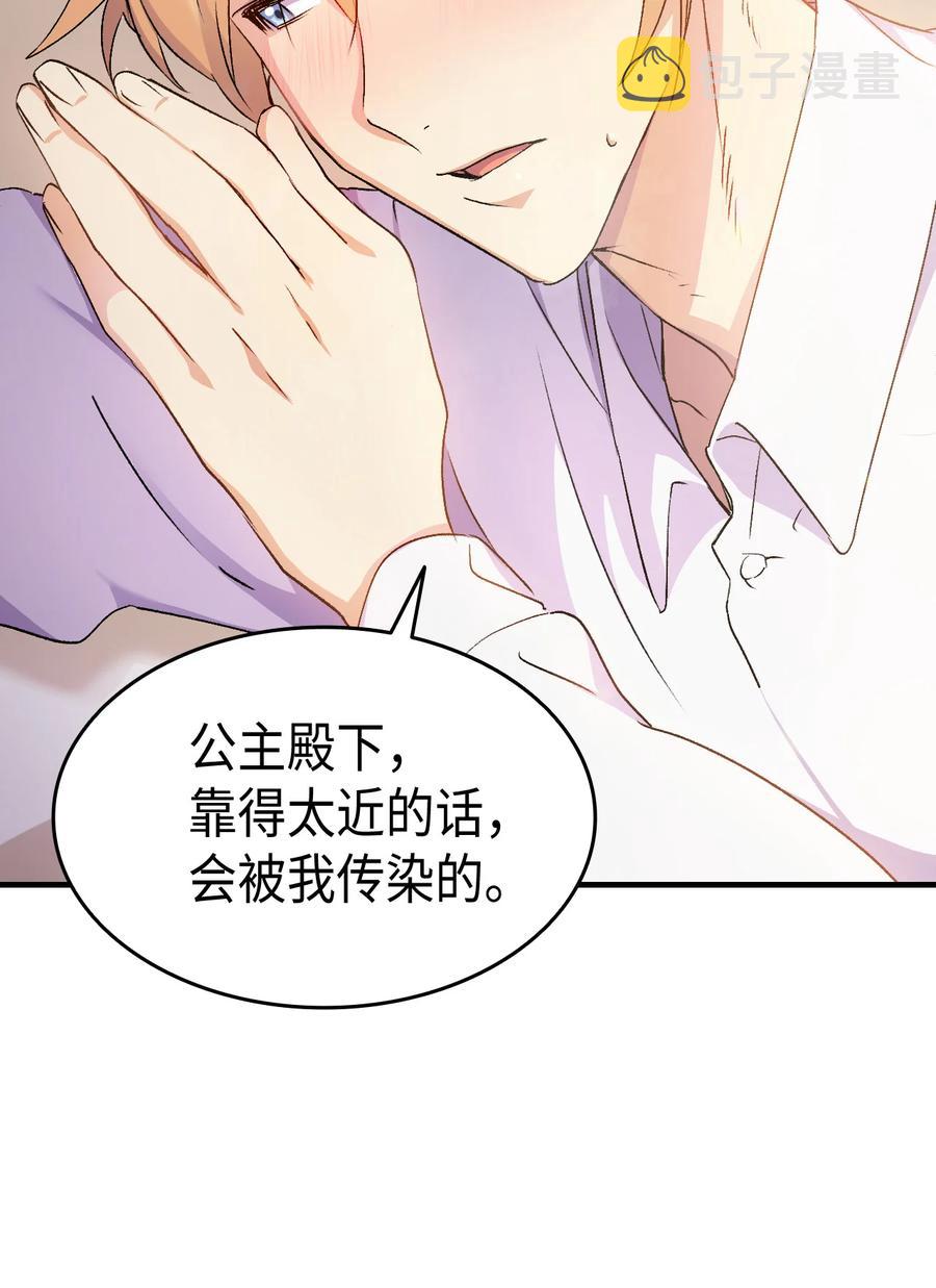 30 心跳加速8