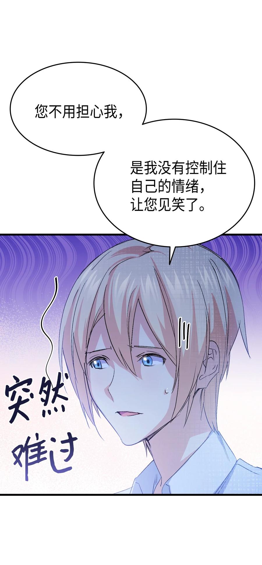 51 阴谋83