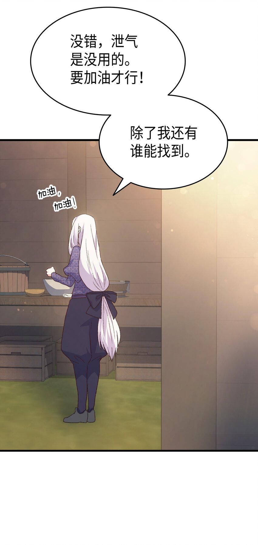 77 过分的玩笑92