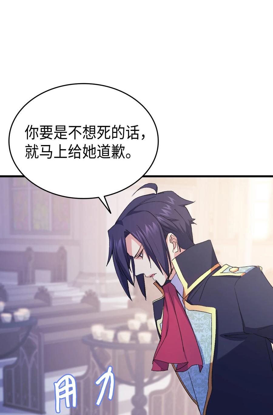 42 不准看别人62