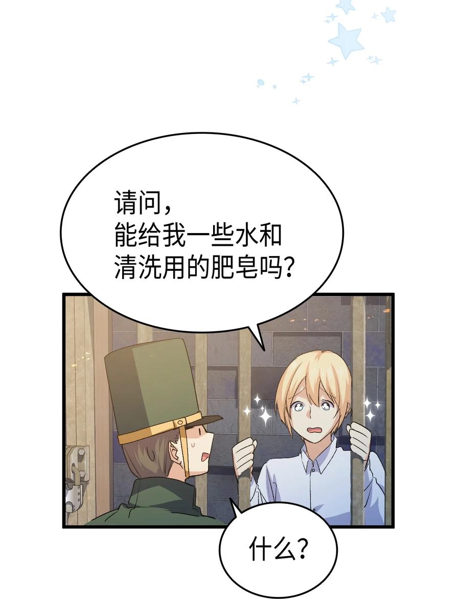 56 比烟花更漂亮85