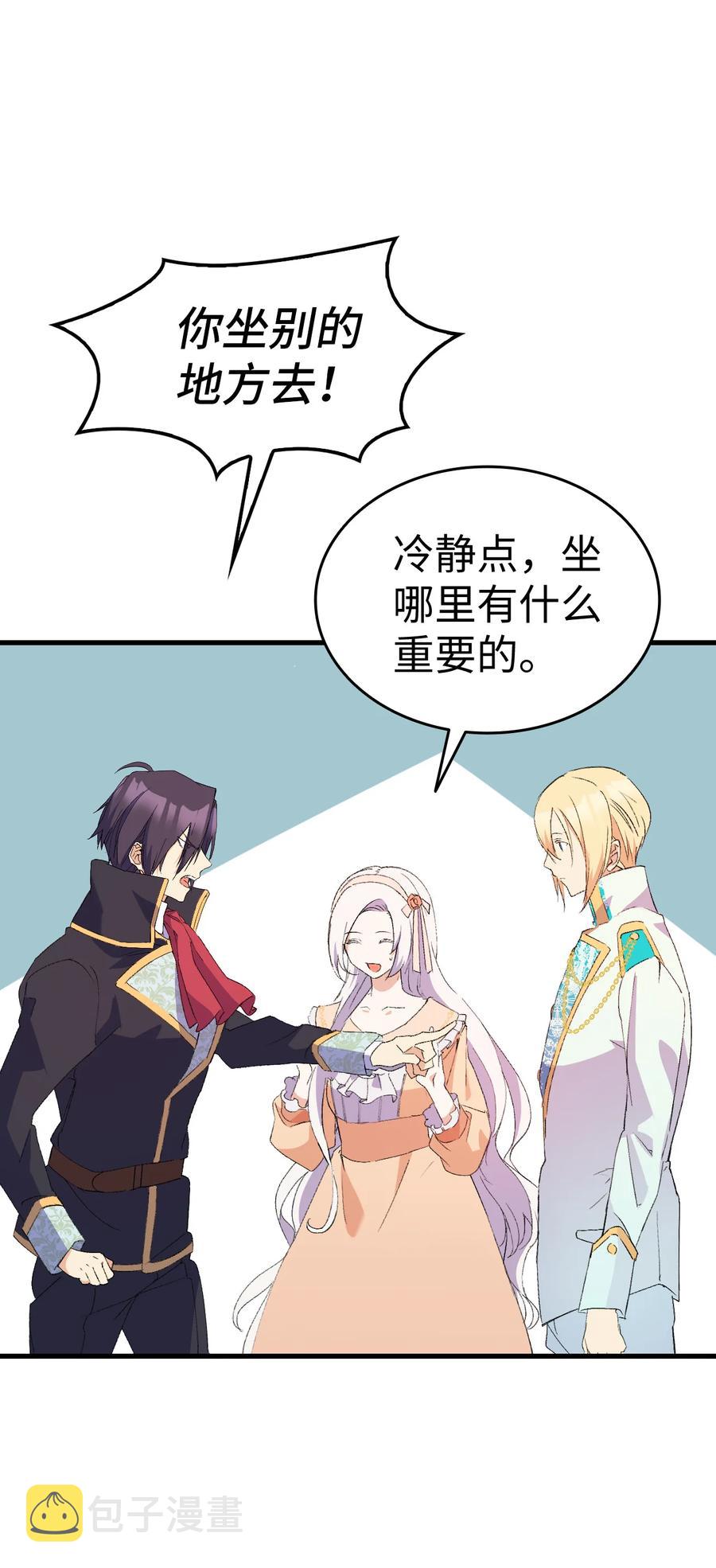 16 这茶会没救了25