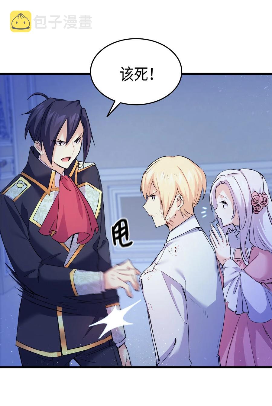 39 前途未卜18