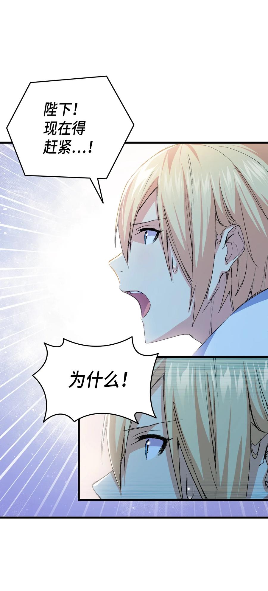53 自责9